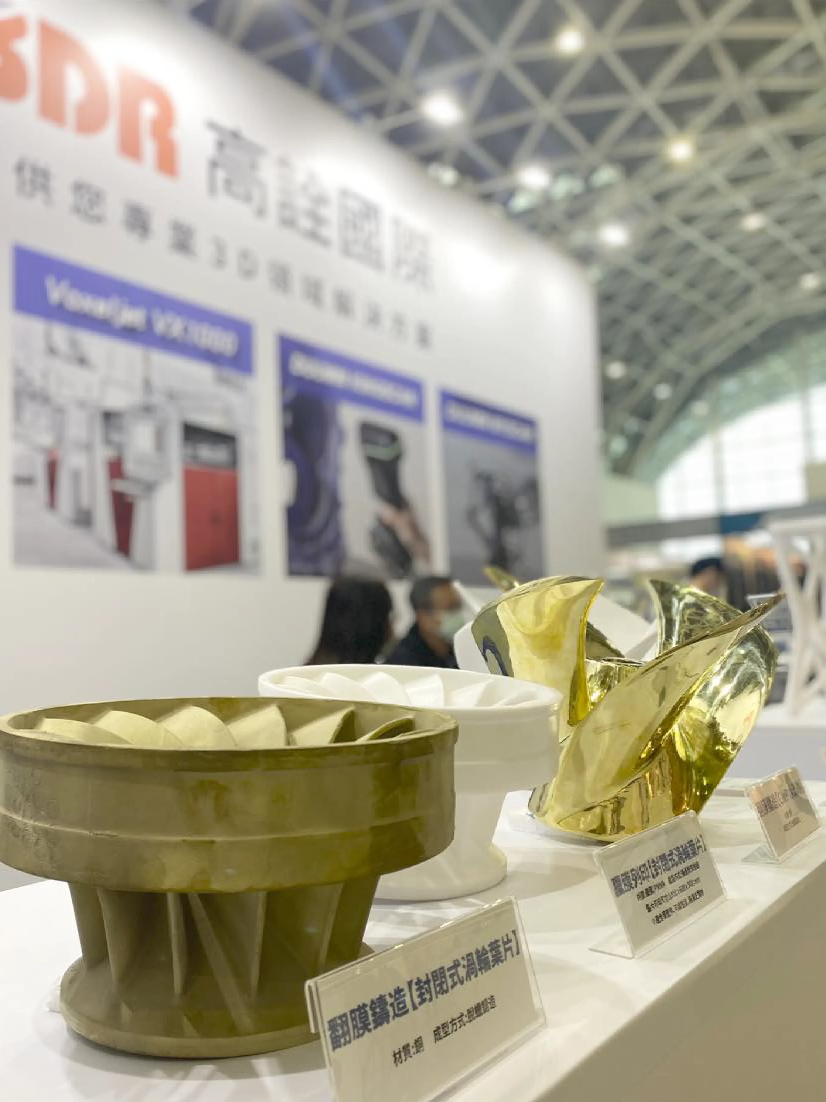 【2022台灣金屬材料暨精密加工設備展】
