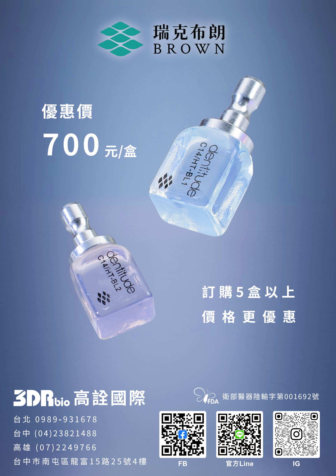 瑞克布朗玻璃陶瓷新里程碑，亮眼價格歡迎洽詢～